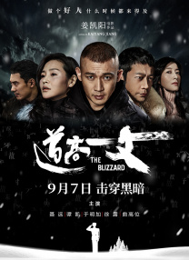 保姆的诱惑